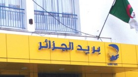 بريد الجزائر يطلق خدمة الدفع الإلكتروني للحوالات الدولية