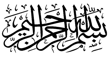 الشيء من مصدره لا يستغرب