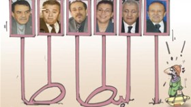 البطاطا.. المترشح السابع للرئاسيات!