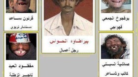 مدام “دليلة” و”ميسي” في مراكز الاقتراع وقائمة البطاطا تضرب بقوة