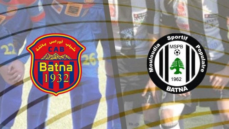 “الداربي” الباتني يعود إلى الواجهة ويبعث التنافس بين الكاب والبوبية