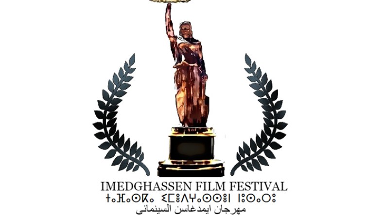 لأول مرّة.. مهرجان “إمدغاسن” السينمائي.. بباتنة