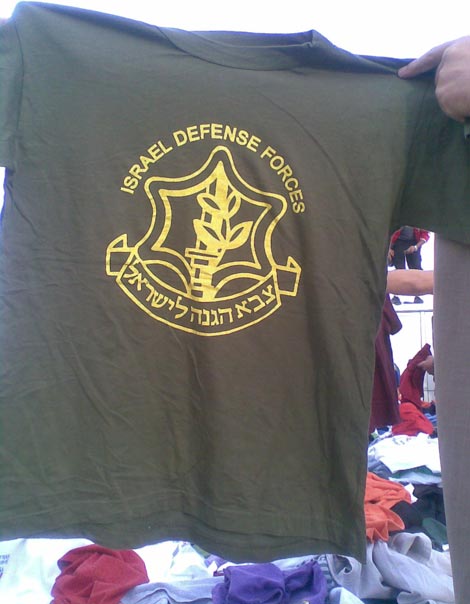 Batna : des uniformes militaires israéliens mis sur le marché