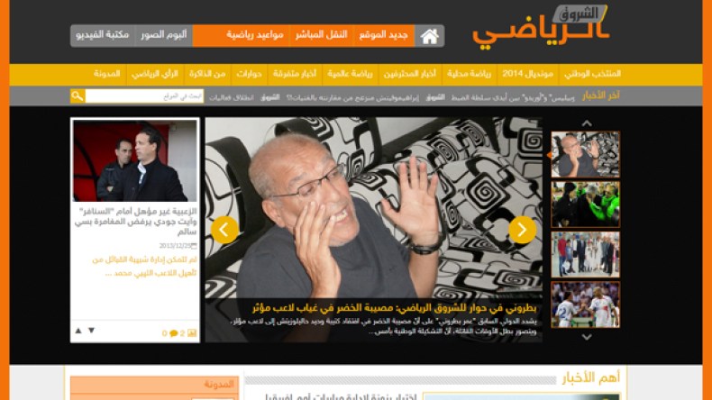 موقع “الشروق الرياضي” يرى النور ويُواكب الحدث