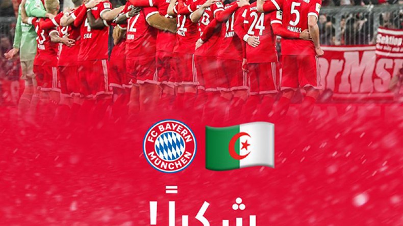 بايرن ميونيخ يهنئ الجزائريين