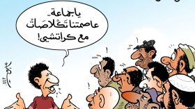 أقل المدن نظافة