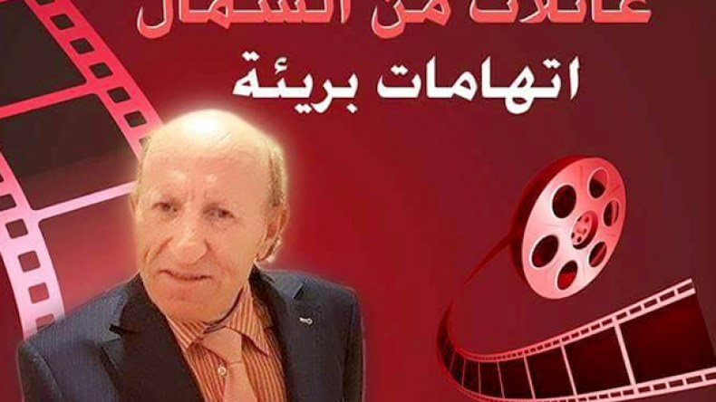 وزارة الثقافة لم تحضر تصوير”اتهامات بريئة” رغم وعودها