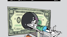 كاريكاتير العدد 4019