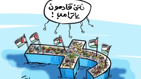 الرد العربي!