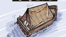 خليدة تومي!