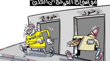 الموجة الثانية