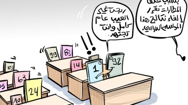 جواز السفر الجزائري