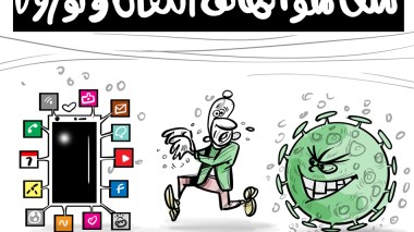 كورونا