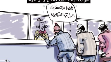 أزمة السيولة