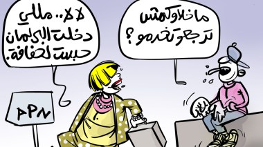 حلاقة النساء..