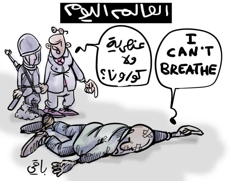 العالم اليوم