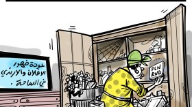 ‫الأفلان والأرندي