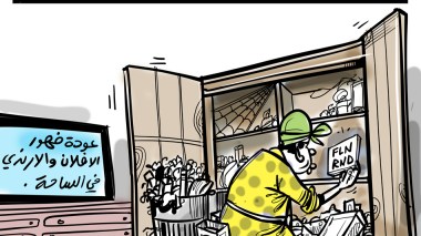 ‫الأفلان والأرندي