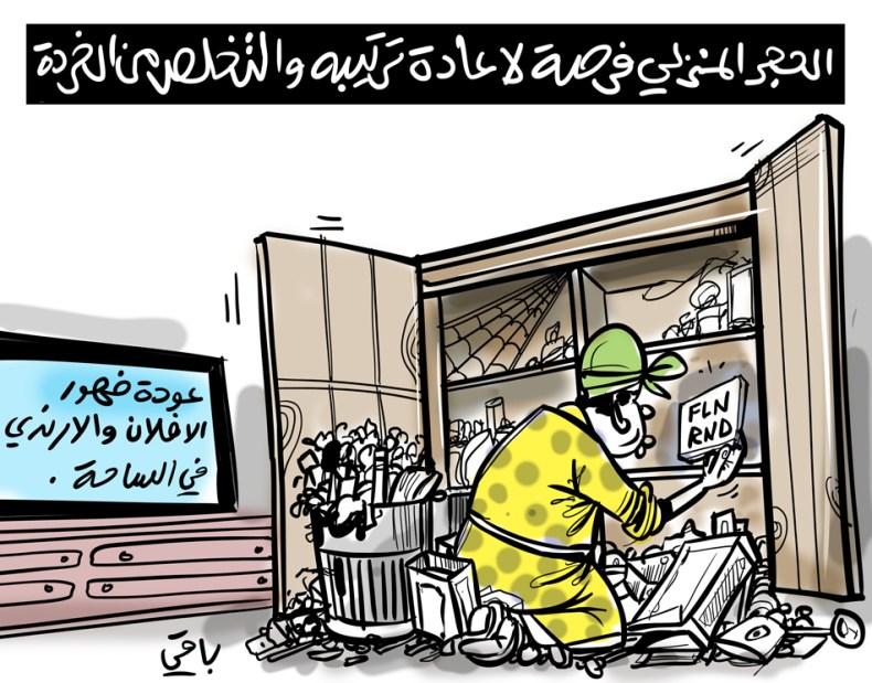 ‫الأفلان والأرندي