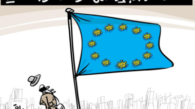 أوروبا.. الموجة الثانية