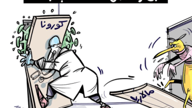 الملاريا