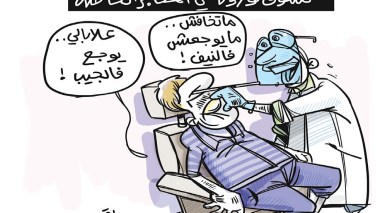 كشوف كورونا!