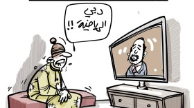 بعجي!