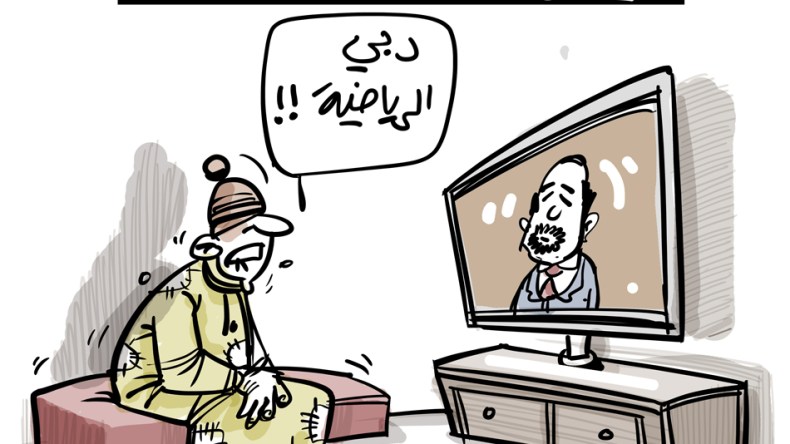 بعجي!