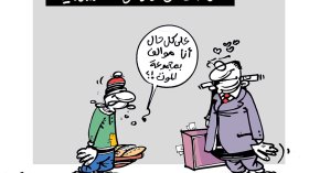 كاريكاتير العدد 5411