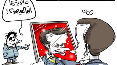 تقرير بنجامين