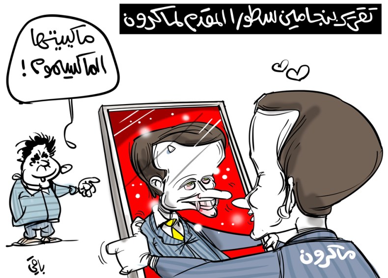 تقرير بنجامين