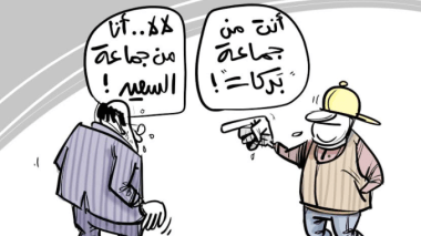 السعيد بركات