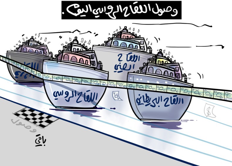 اللقاح الروسي