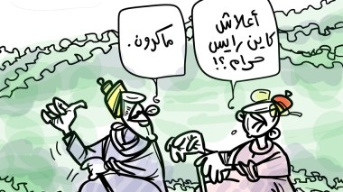 دستور حلال