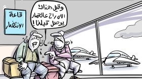 الخطوط الجوية