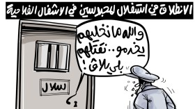 استغلال المحبوسين