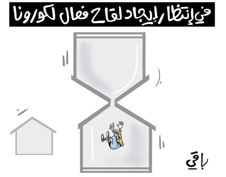 لقاح الكورونا