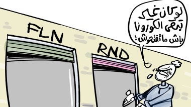 الأفلان والأرندي