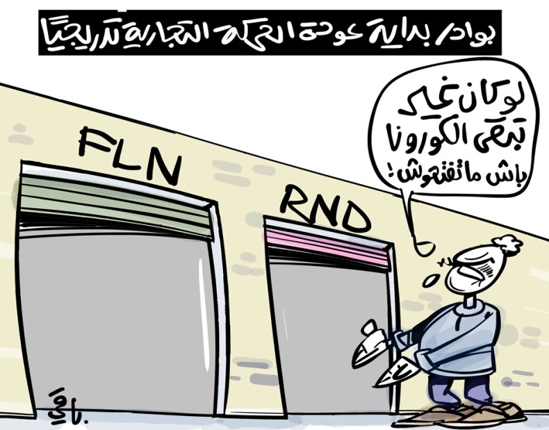 الأفلان والأرندي