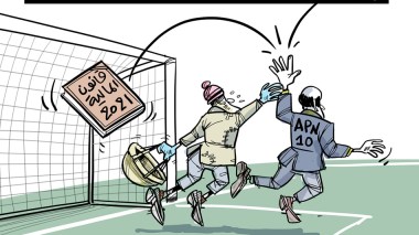 قانون المالية 2021