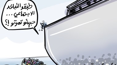 الهجرة غير الشرعية