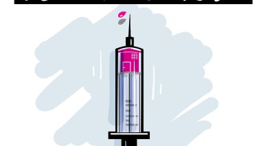 اللقاح الوحيد