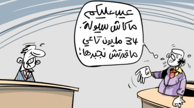 النواب والوزراء