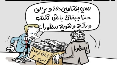 جرائم فرنسا