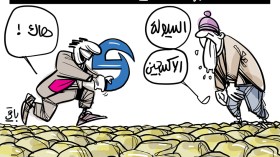 اﻹﻧﺘﺮﻧﺖ!