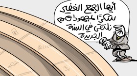 عطلة نواب البرلمان