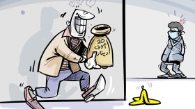 منحة الكورونا