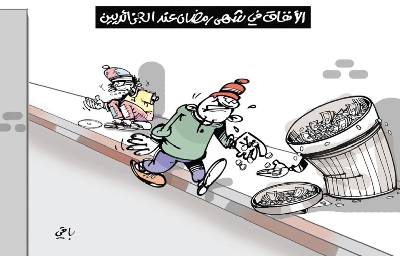 الإنفاق في رمضان