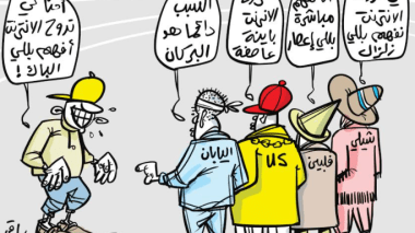 الإنترنت