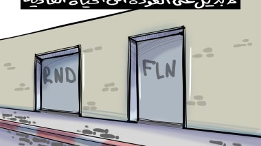 الأفلان والأرندي